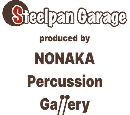 Steelpan Garage スティールパンガレージ