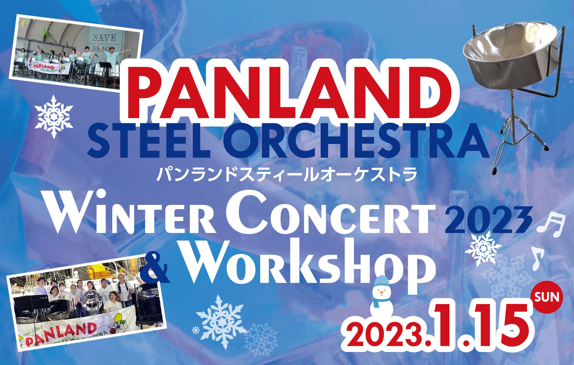 PANLAND Steel Orchestra Winter Concert 2023 & Workshop